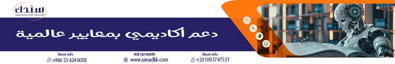 إعادة الصياغة وخفضل نسبة الذكاء الاصطناعي